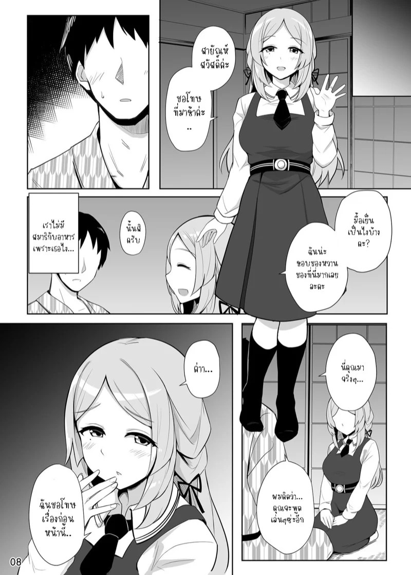 0009.jpg