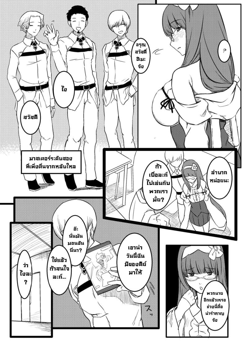 0006.jpg