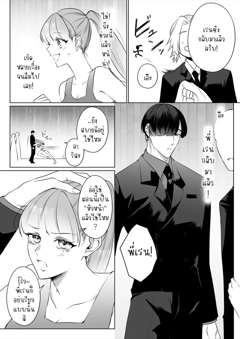 0004.jpg