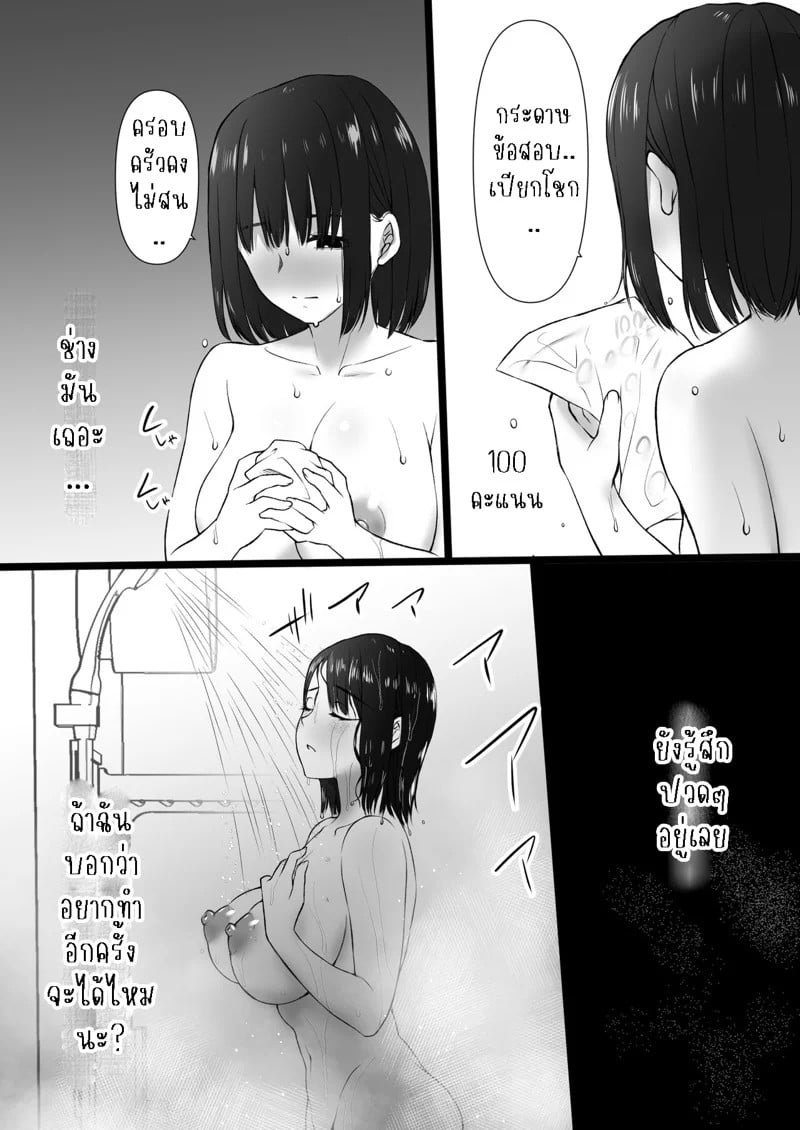 0017.jpg