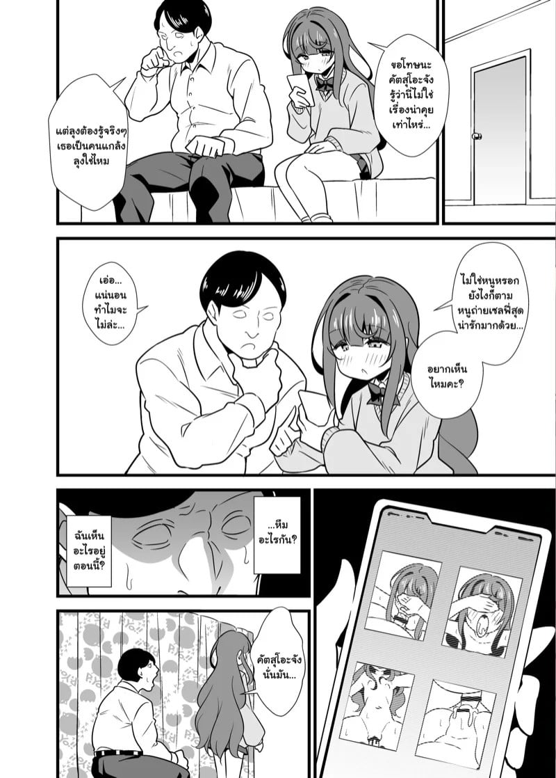 0005.jpg