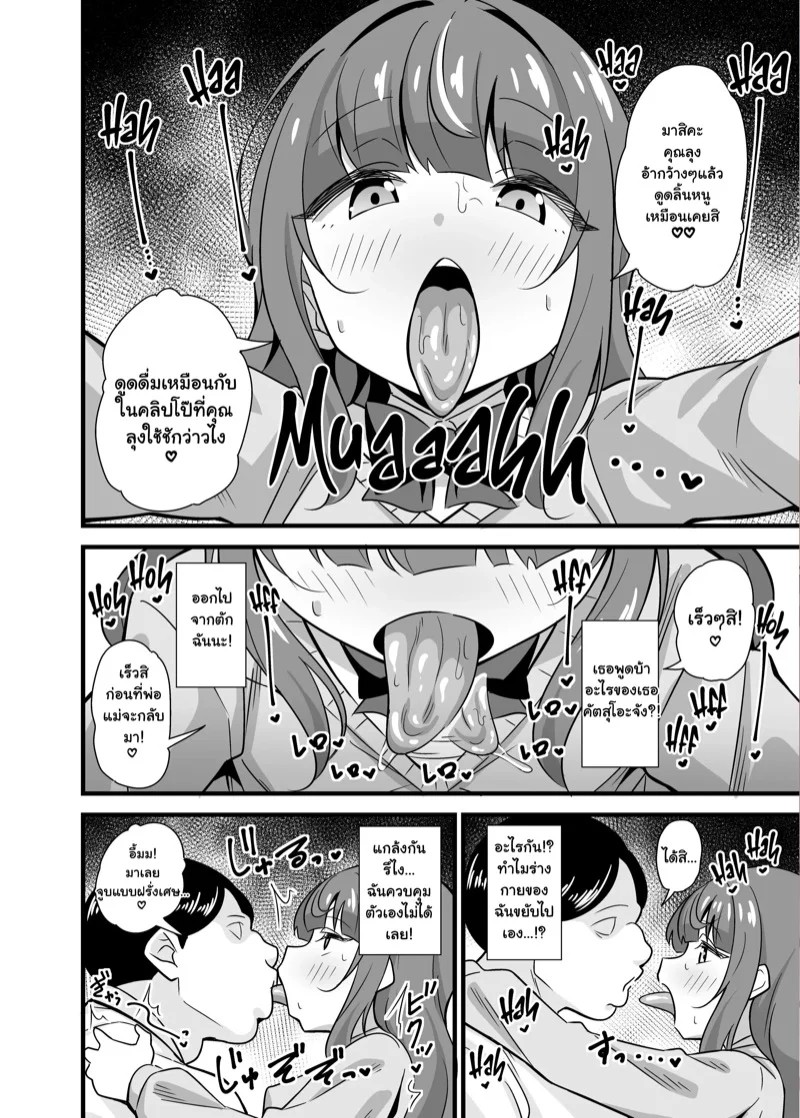 0007.jpg