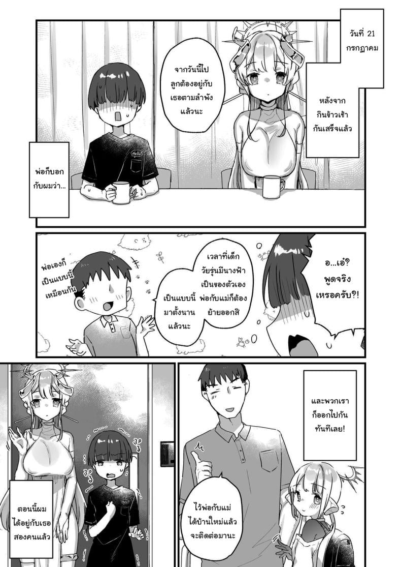 0013.jpg