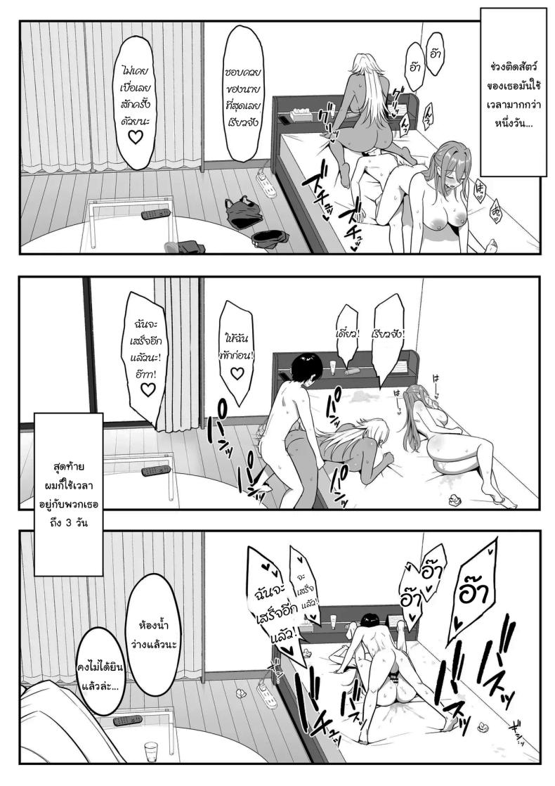 0072.jpg