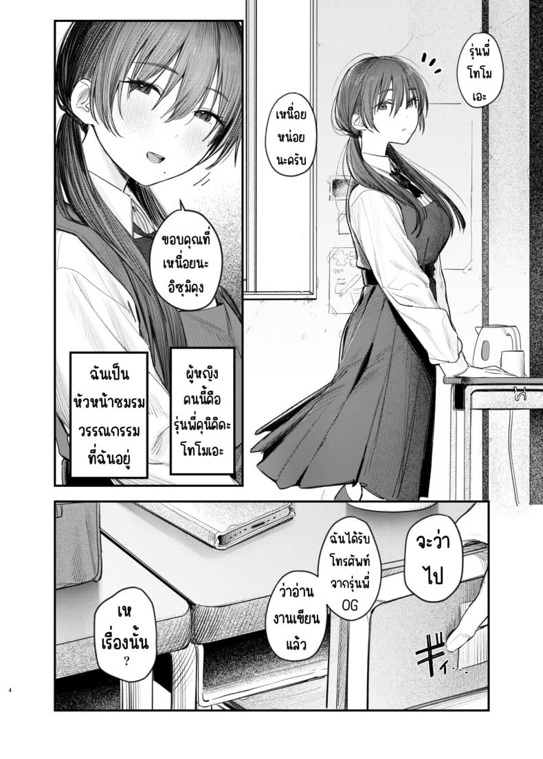 0006.jpg