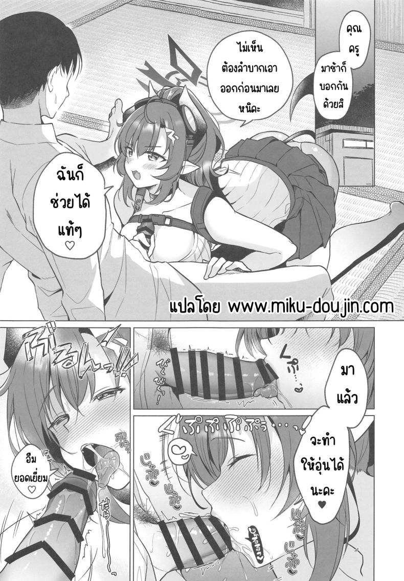 0005.jpg