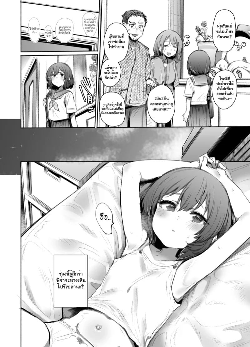 0003.jpg