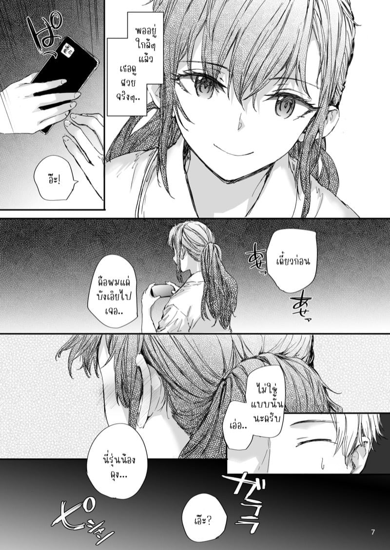 0006.jpg