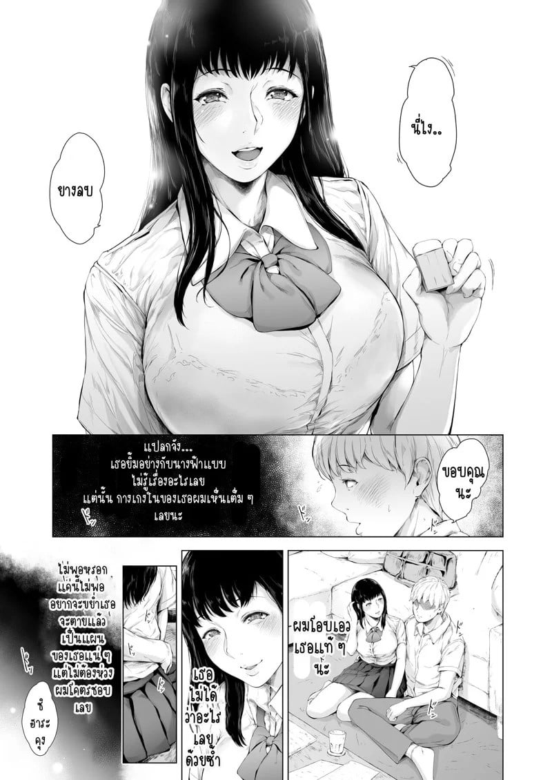 0009.jpg