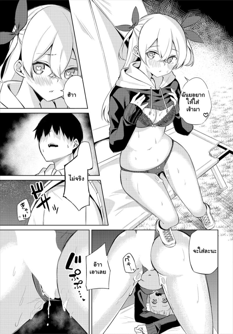 0012.jpg