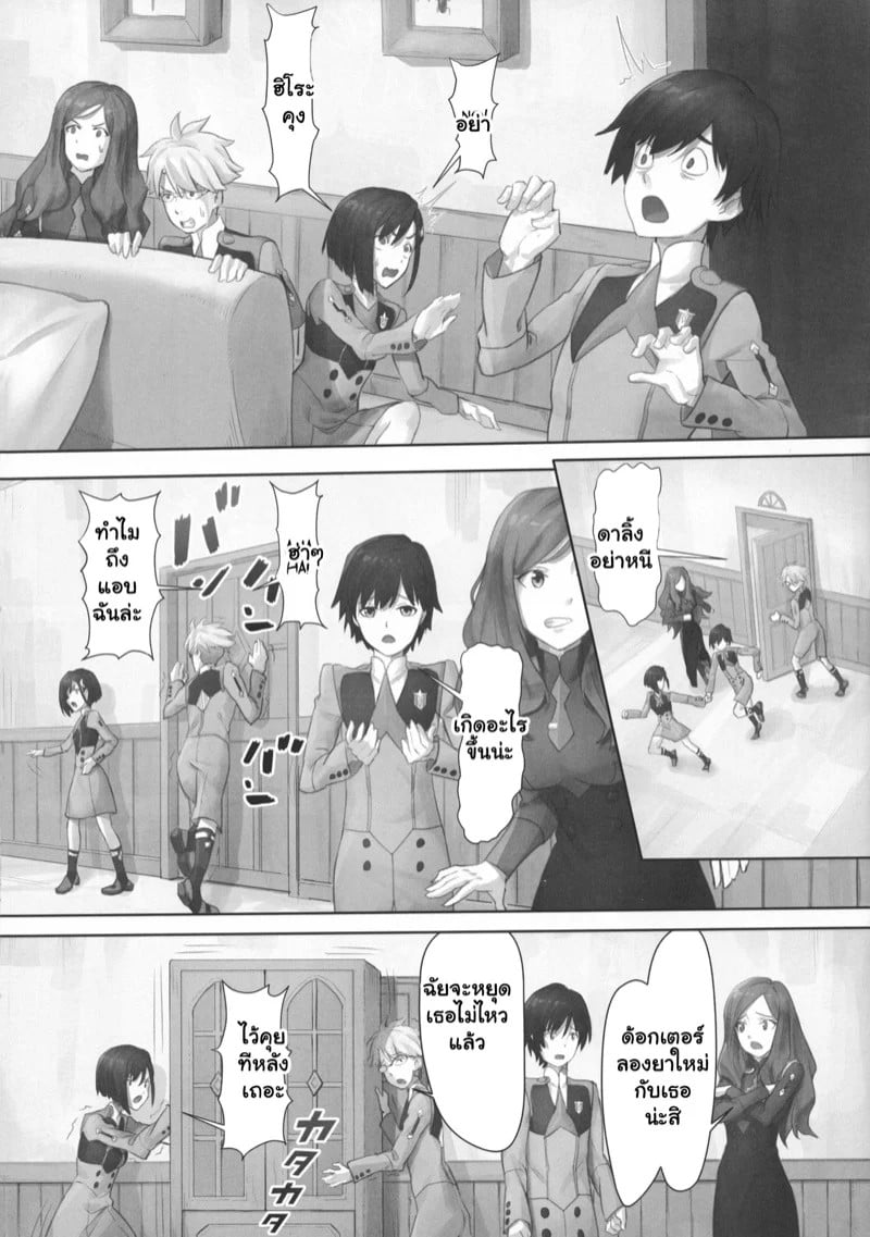 0004.jpg
