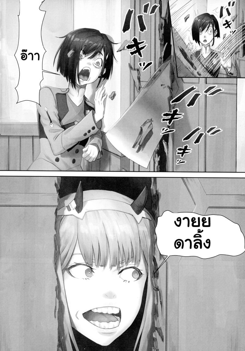 0005.jpg