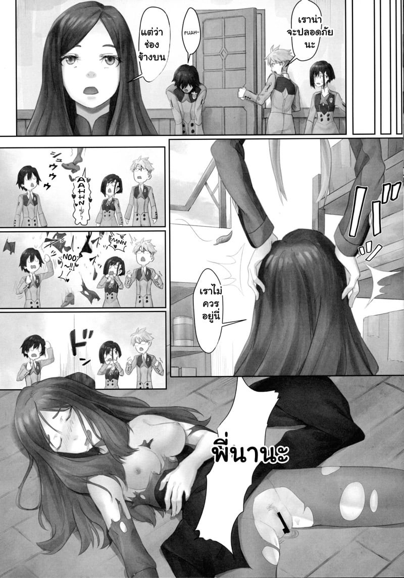 0008.jpg