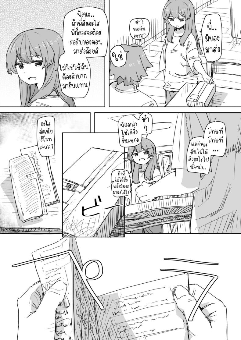 0006.jpg