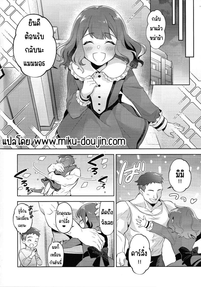 0006.jpg