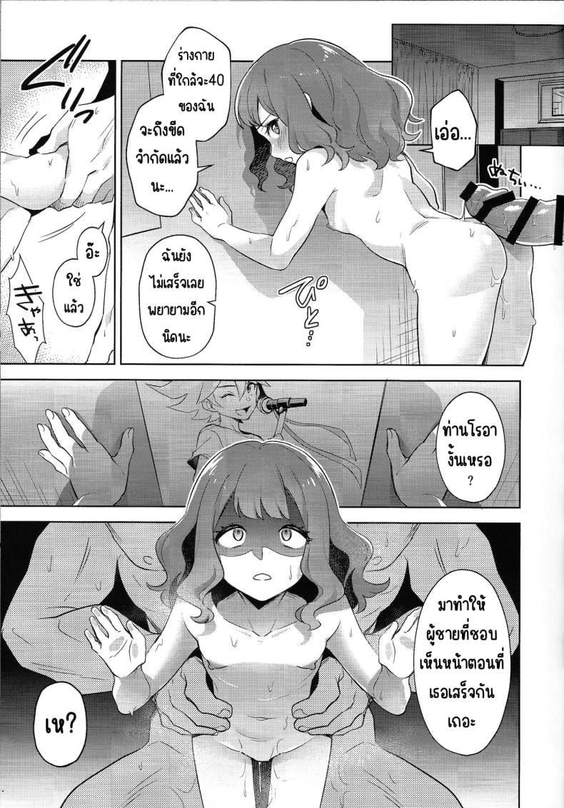 0017.jpg