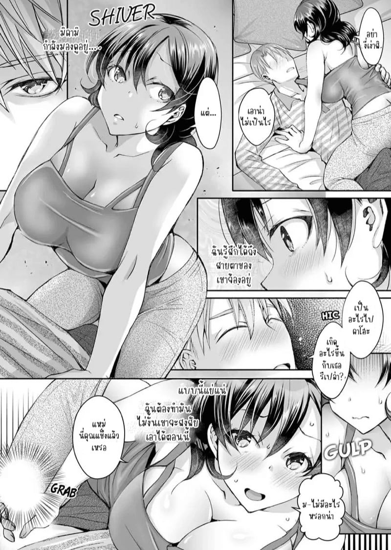0006.jpg