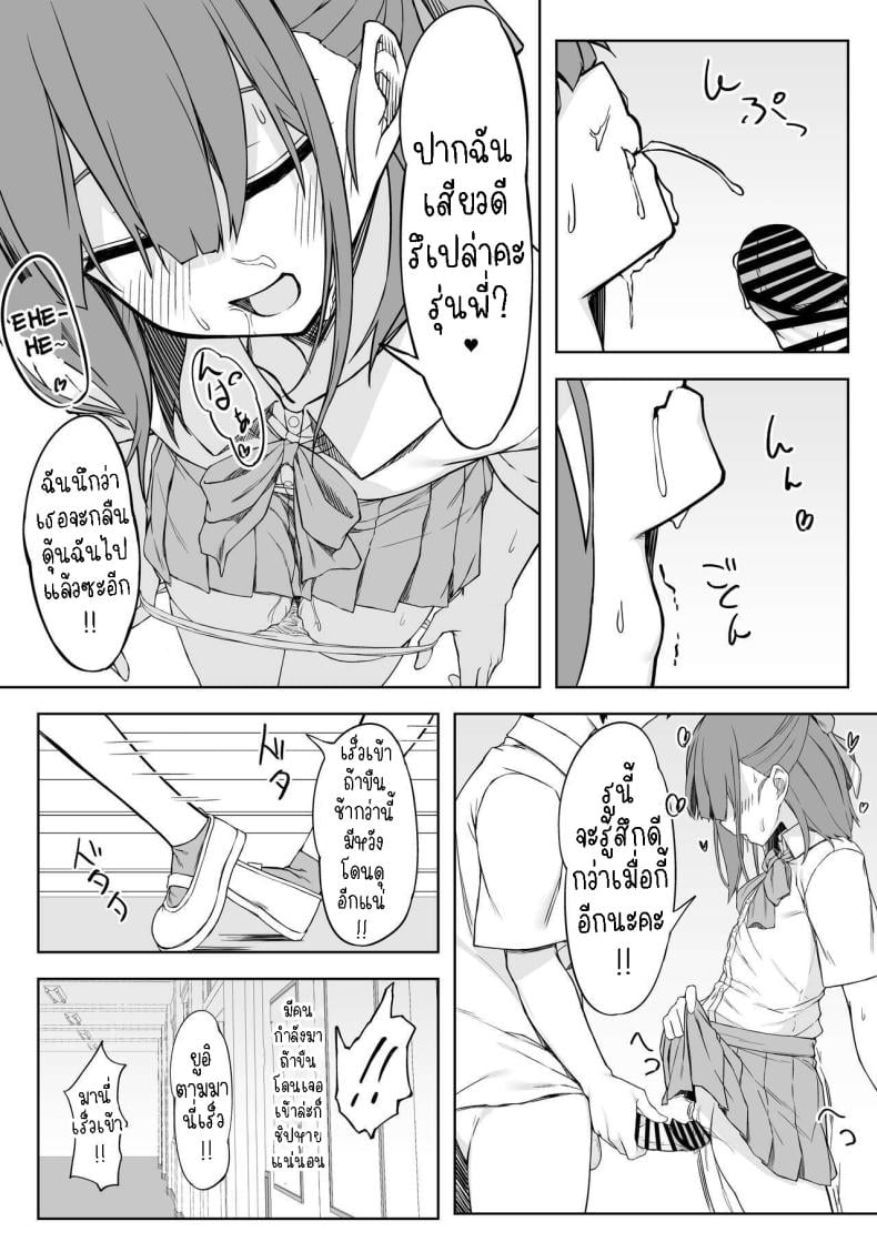 0014.jpg