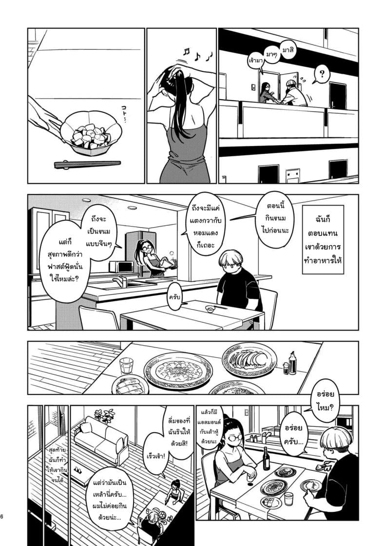 0008.jpg