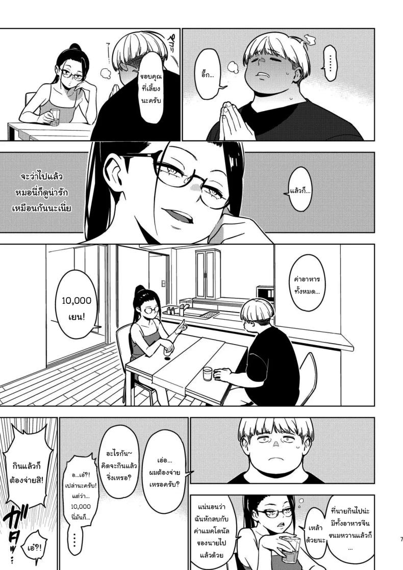 0009.jpg