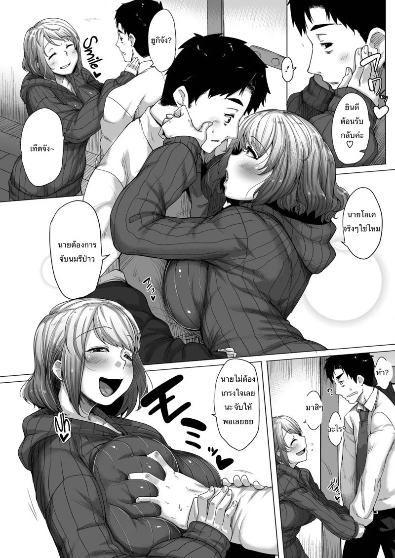 0003.jpg