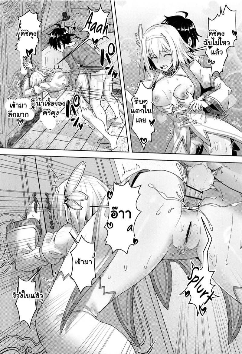 0017.jpg