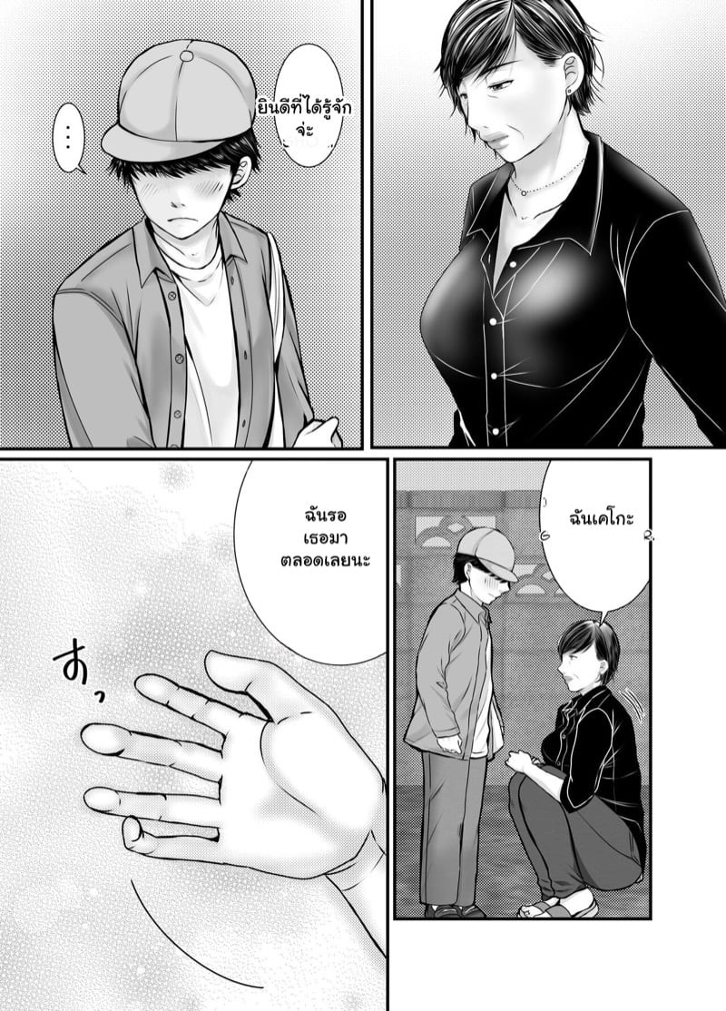 0003.jpg