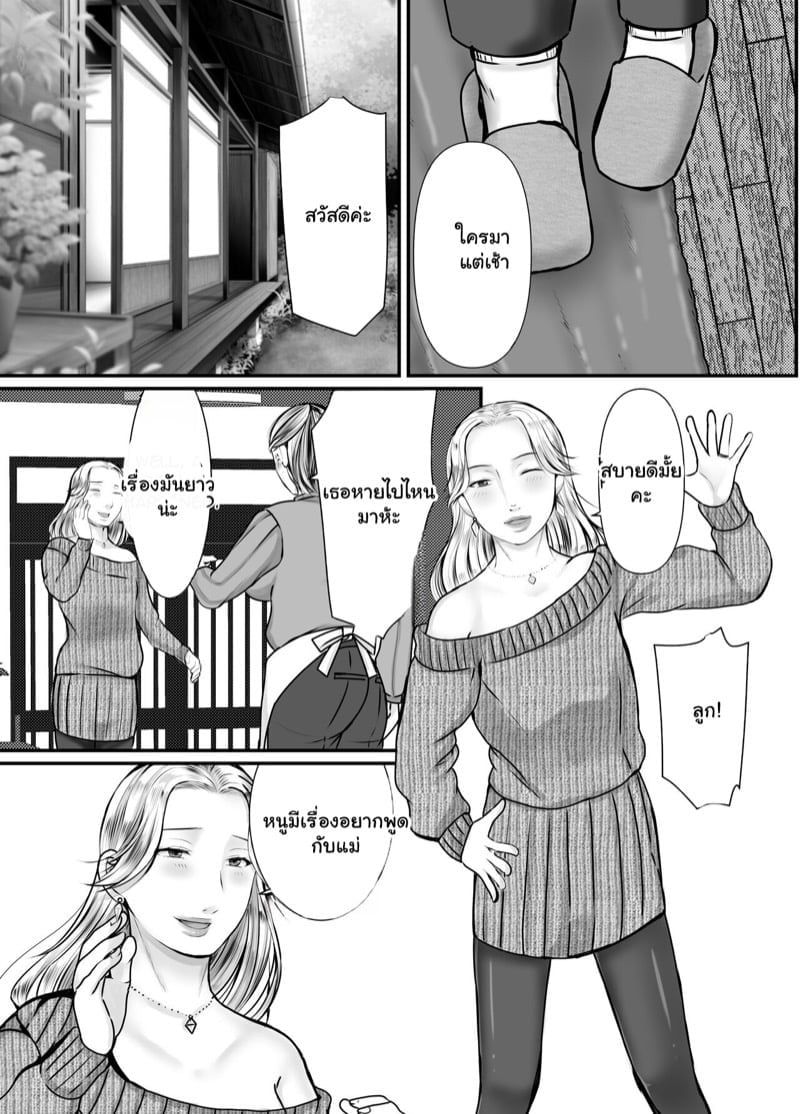0003.jpg