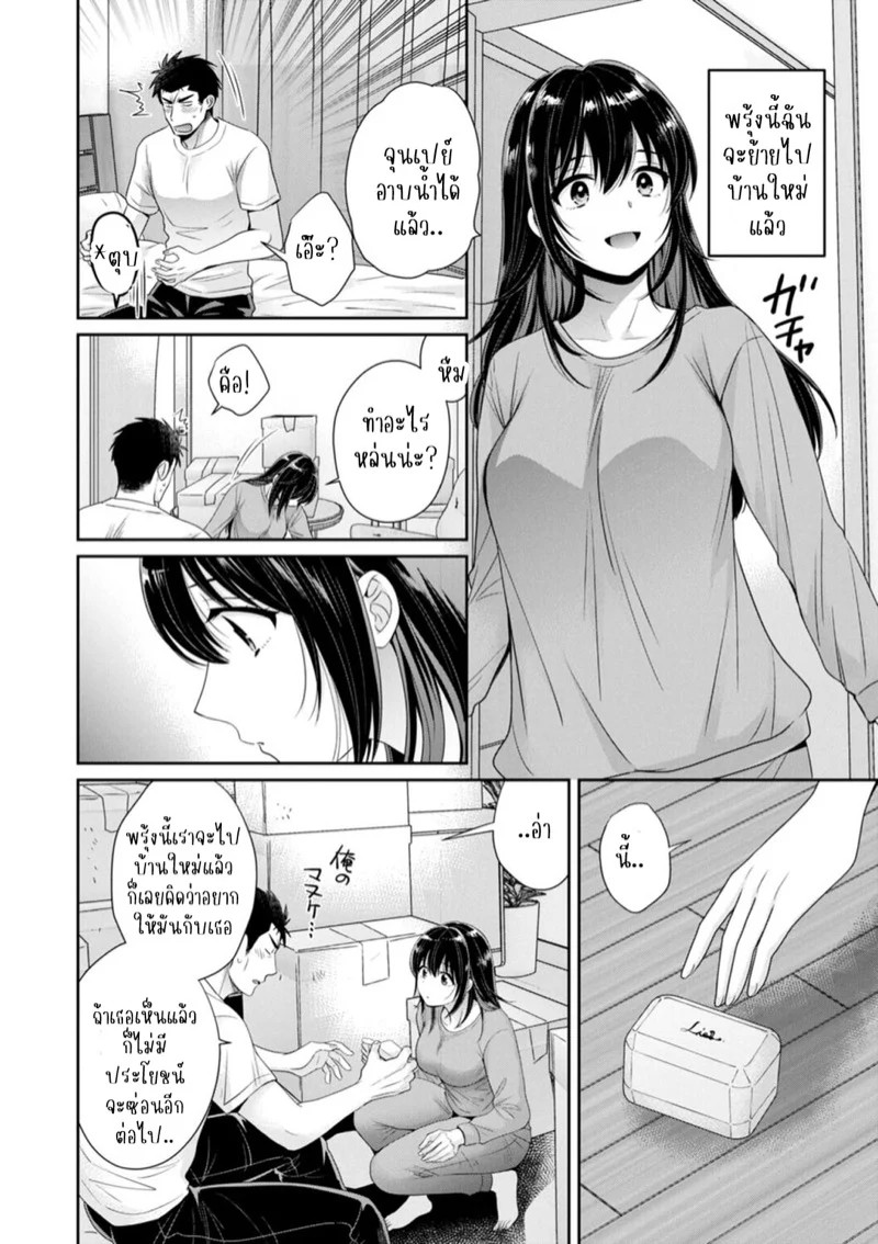 0003.jpg