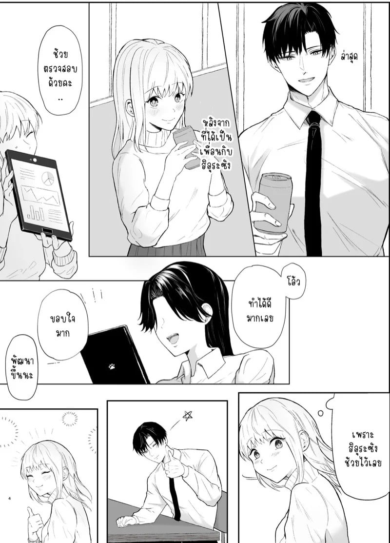 0004.jpg
