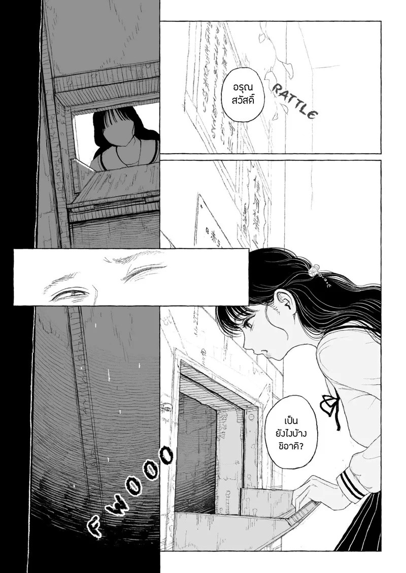 0009.jpg