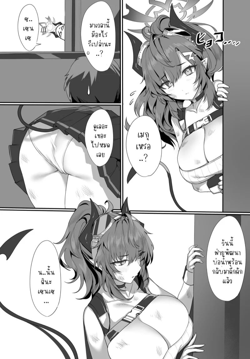 0003.jpg