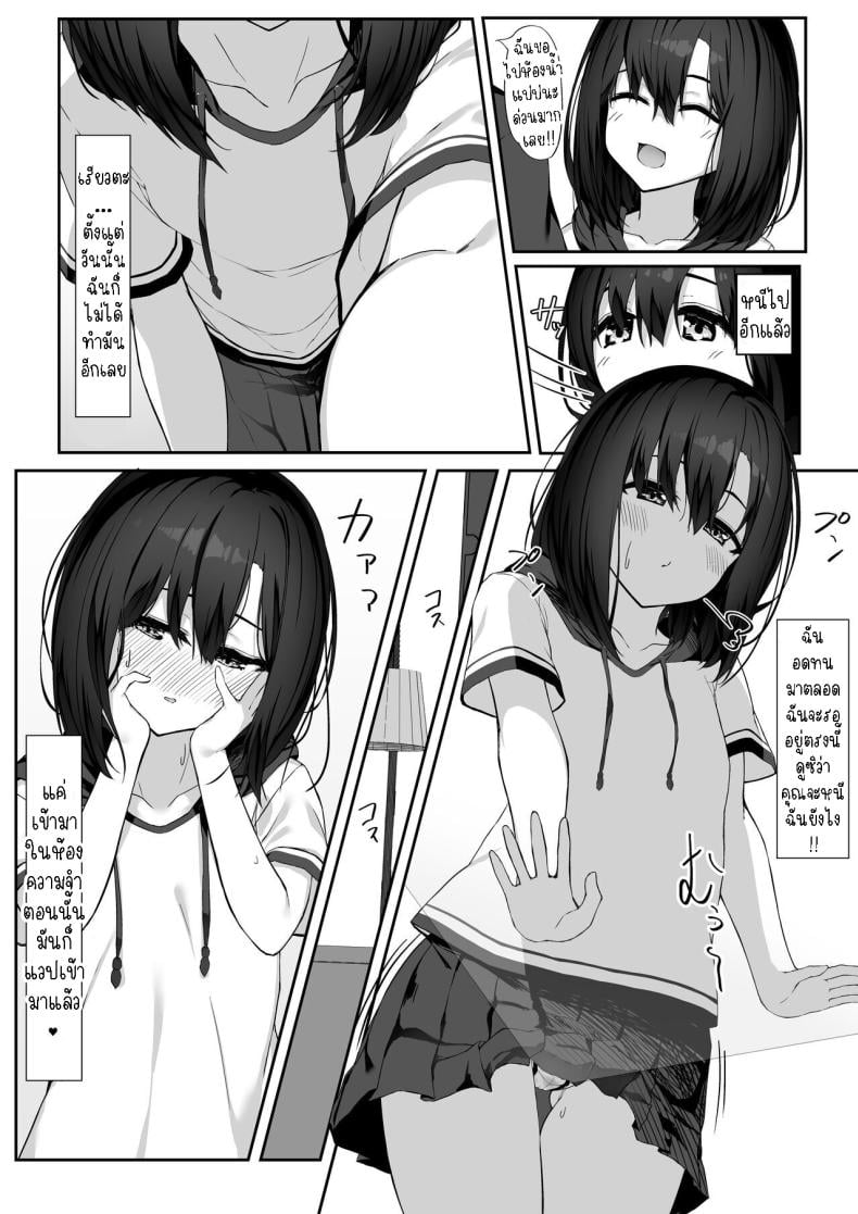 0008.jpg