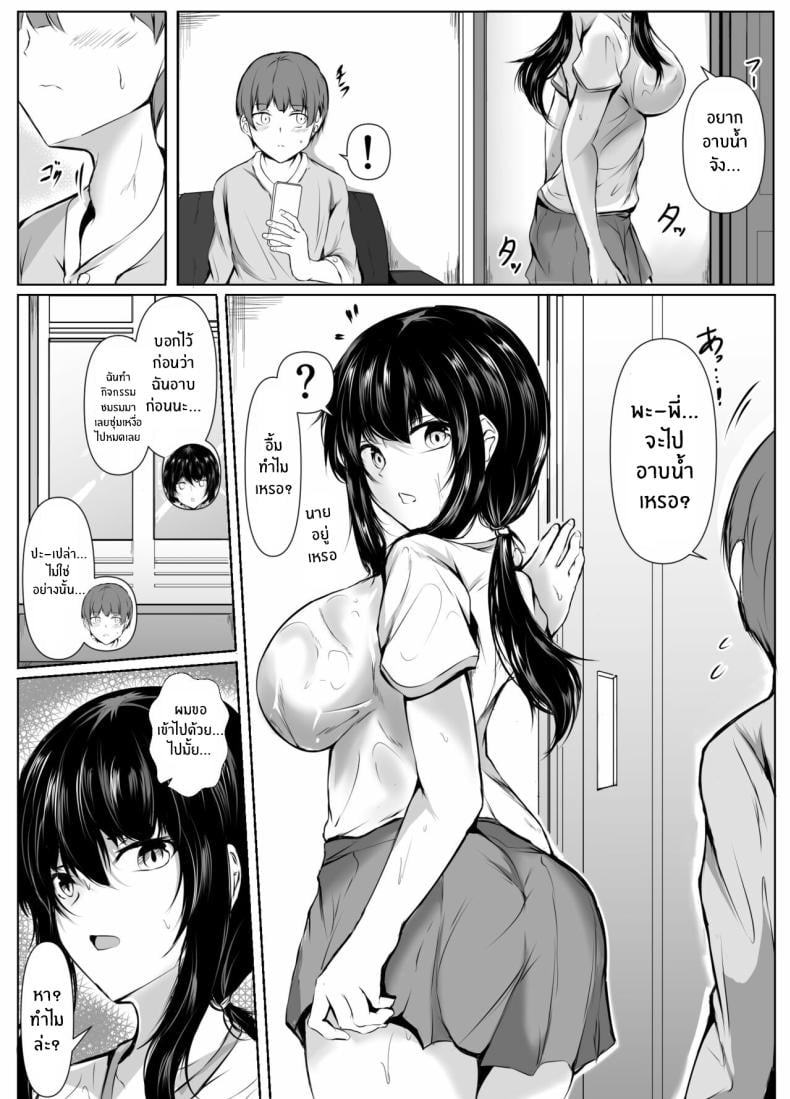 0006.jpg