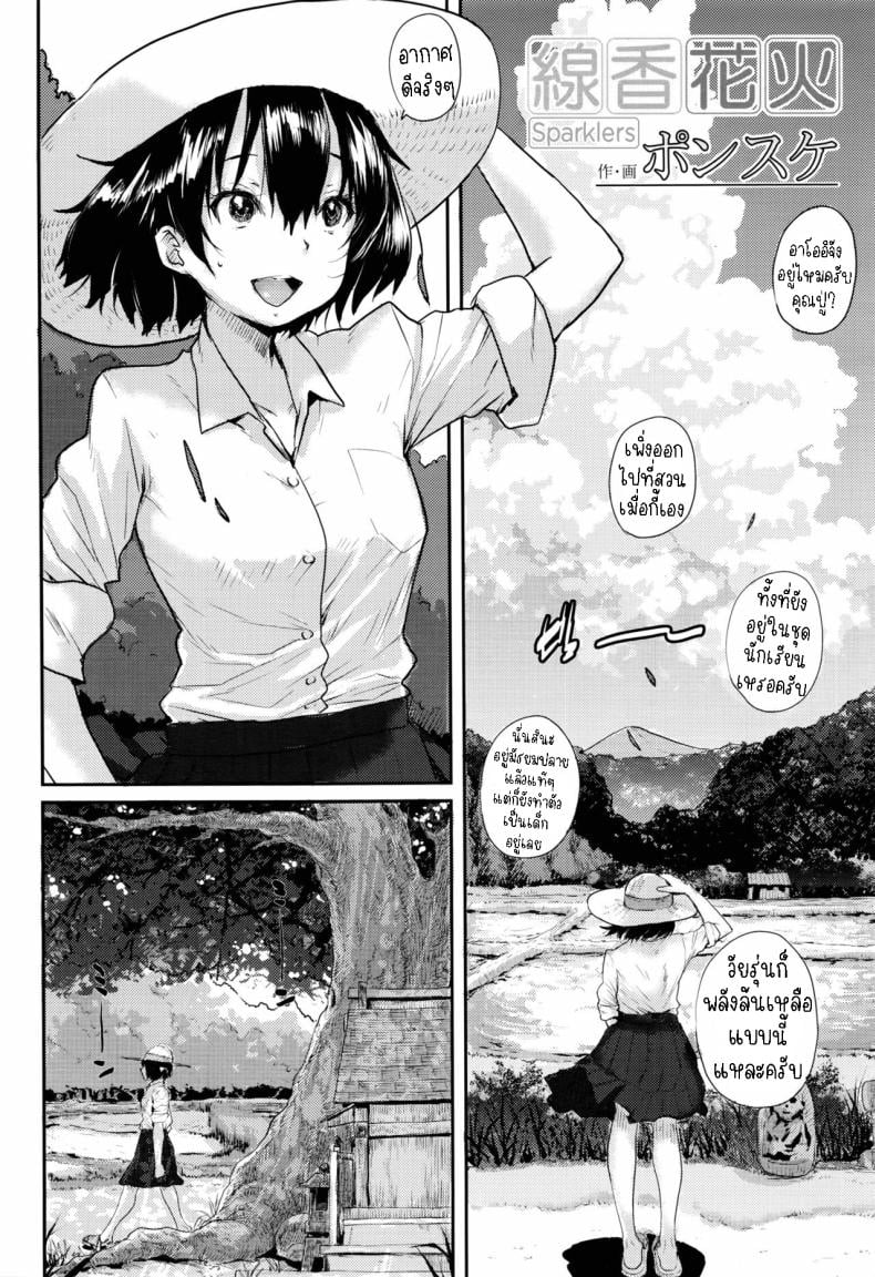 0005.jpg