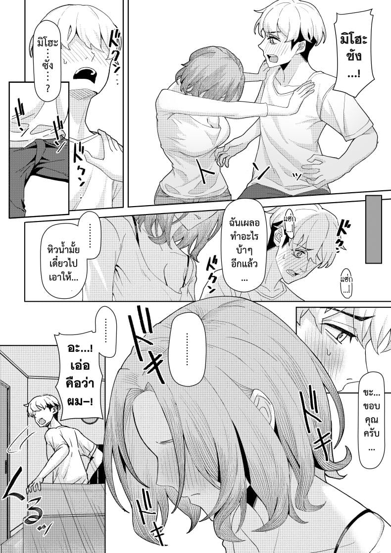 0014.jpg