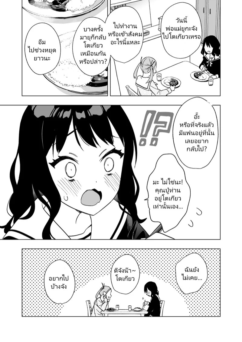 0004.jpg
