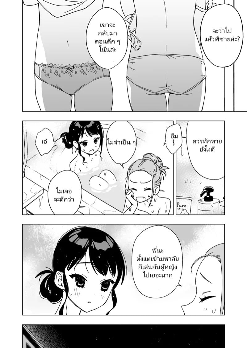 0005.jpg