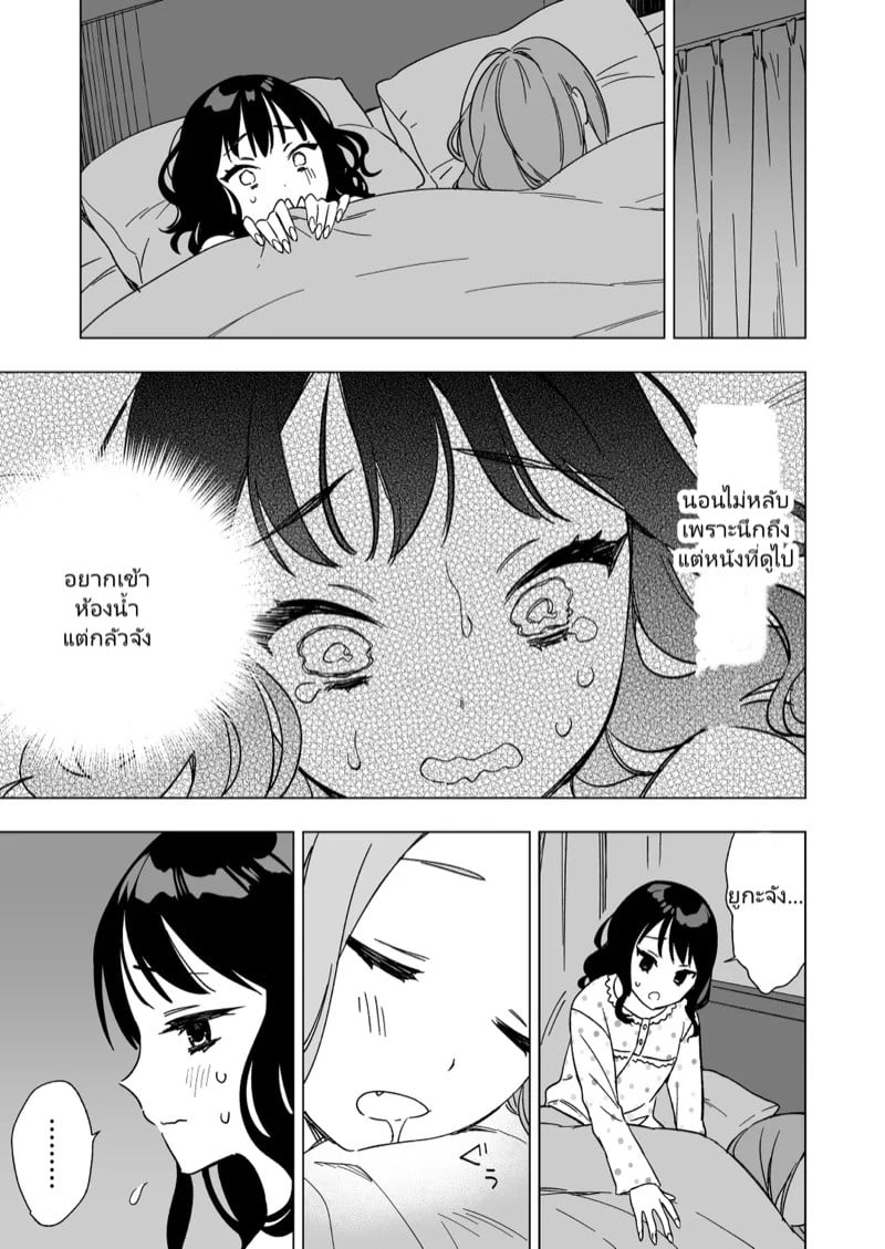0006.jpg