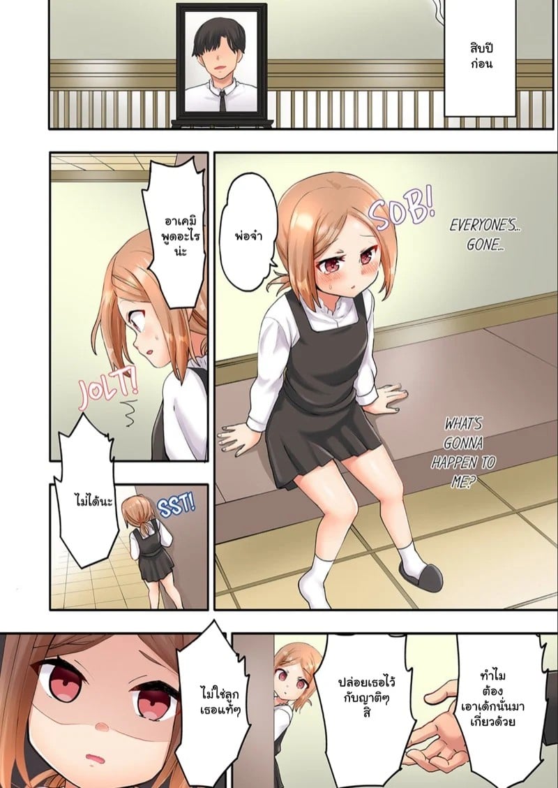0003.jpg