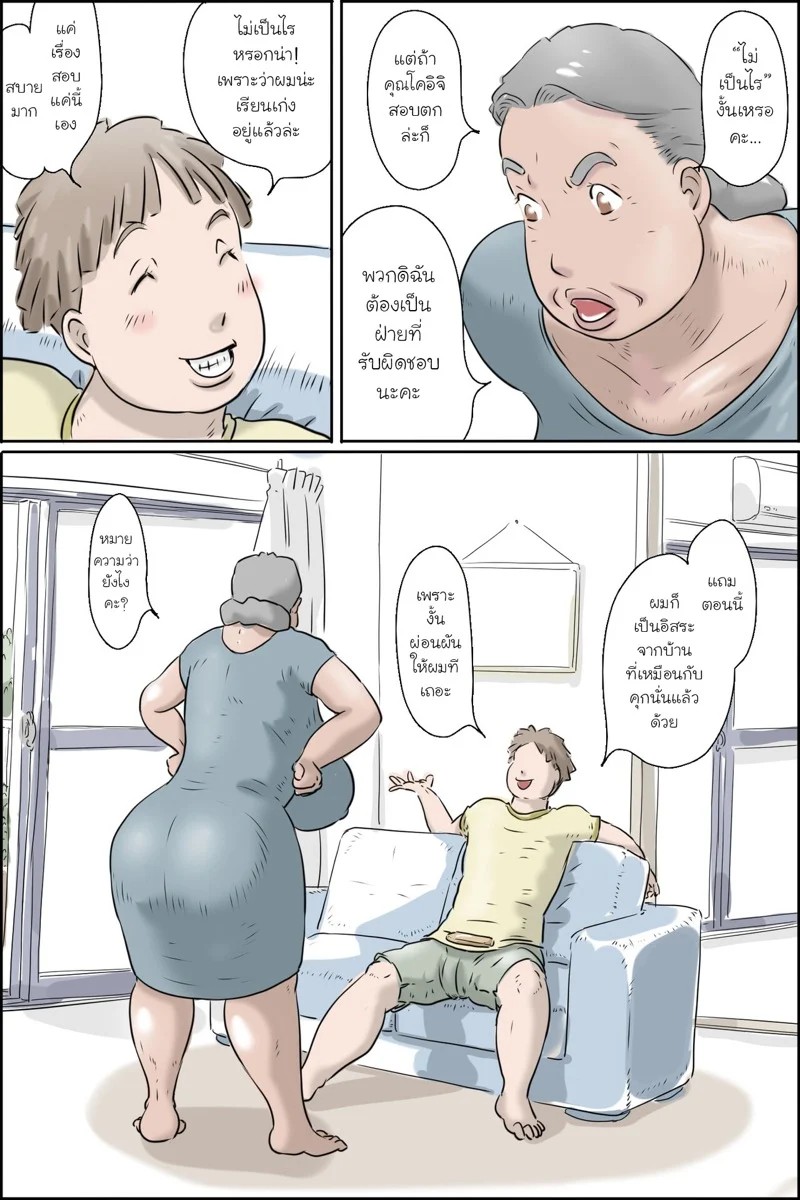 0008.jpg