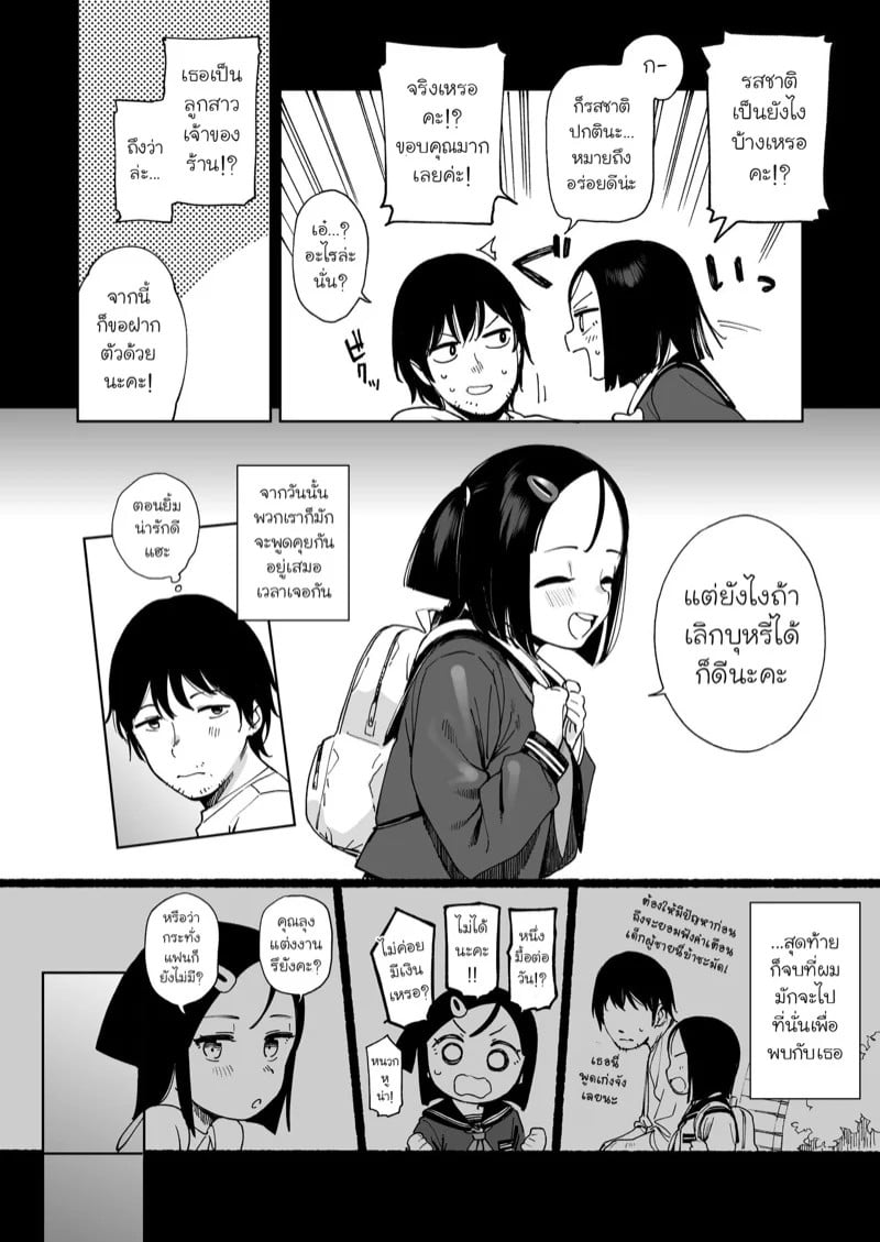 0004.jpg