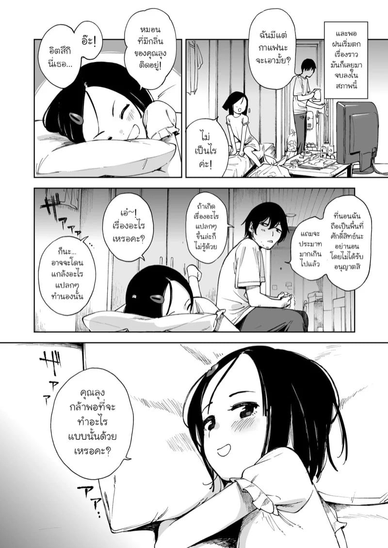 0005.jpg