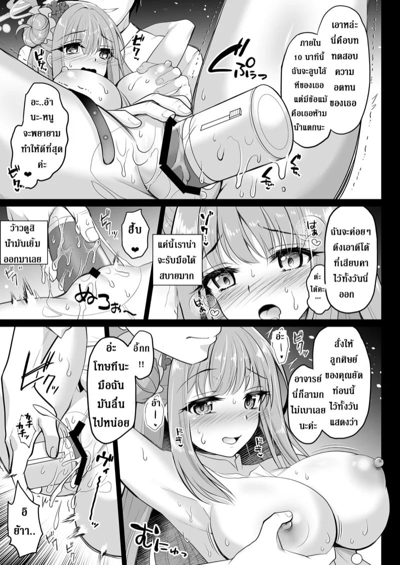 0006.jpg