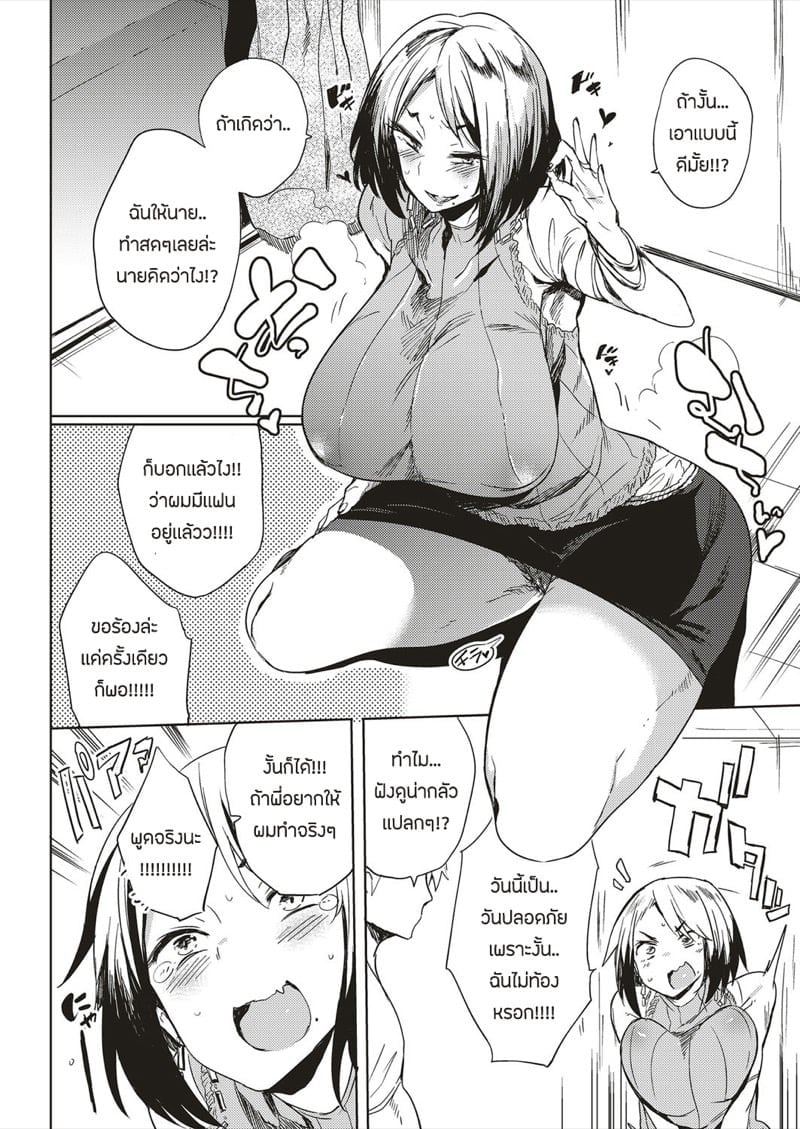 0004.jpg