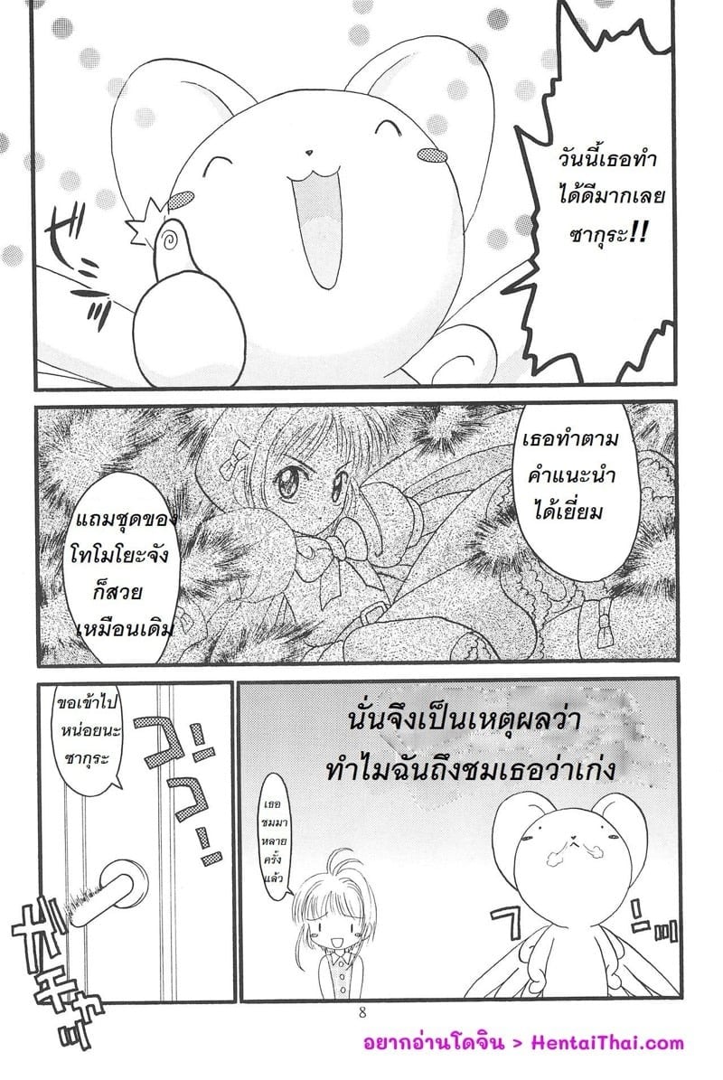0003.jpg