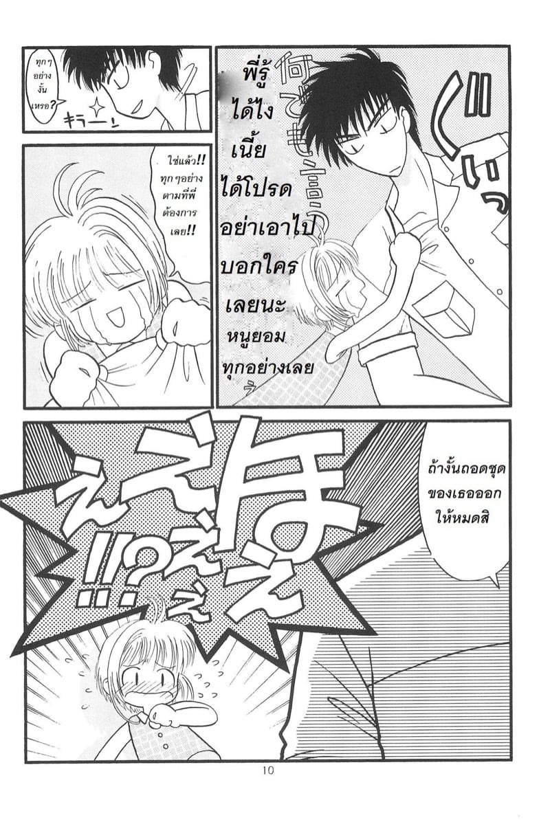 0005.jpg