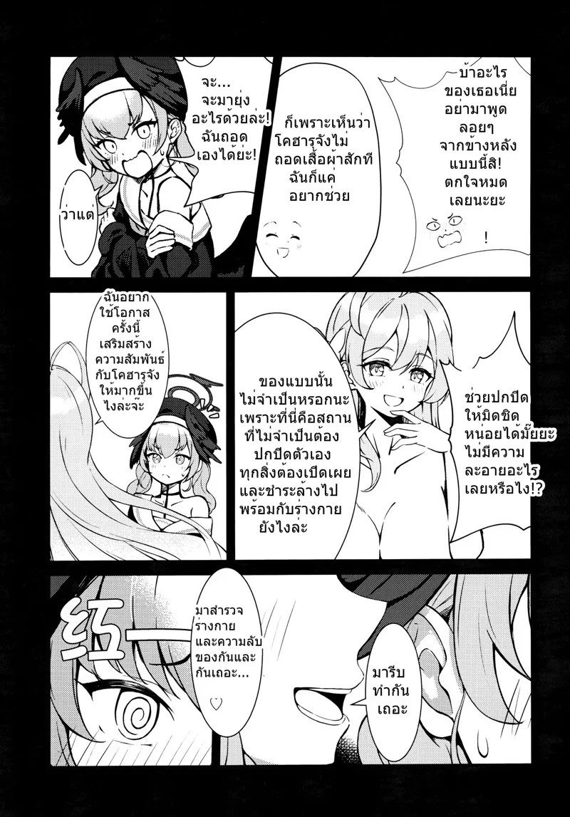 0003.jpg