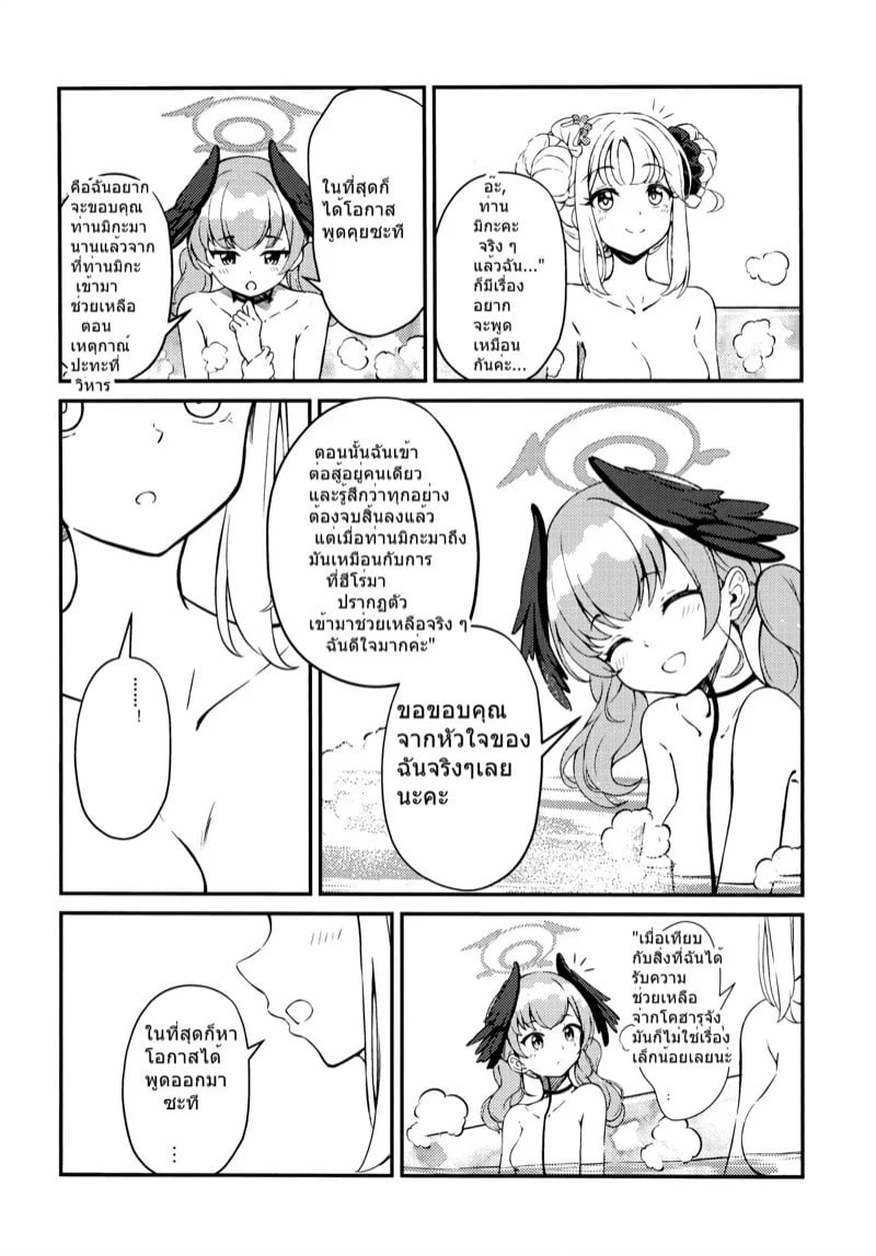 0012.jpg