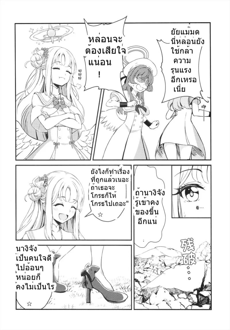 0022.jpg